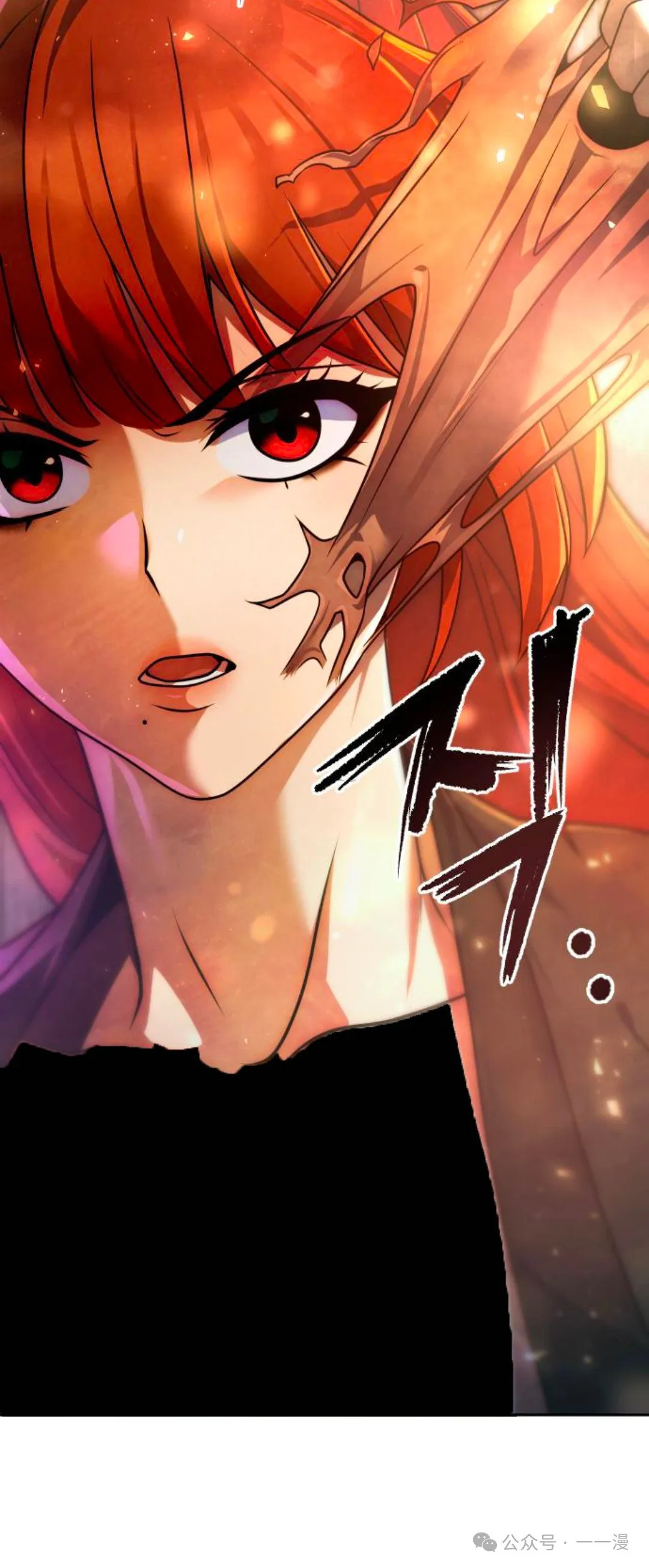 第21集 第81页