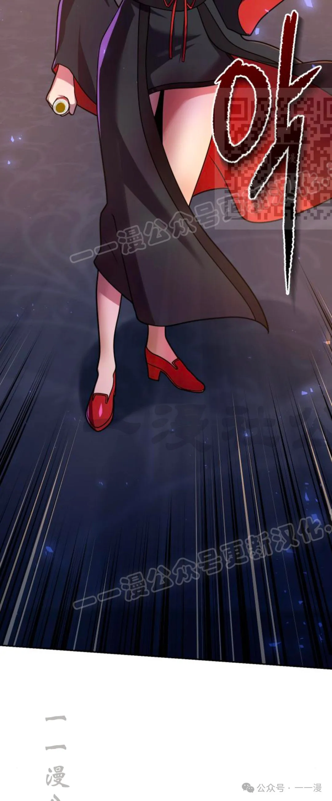 第21集 第83页