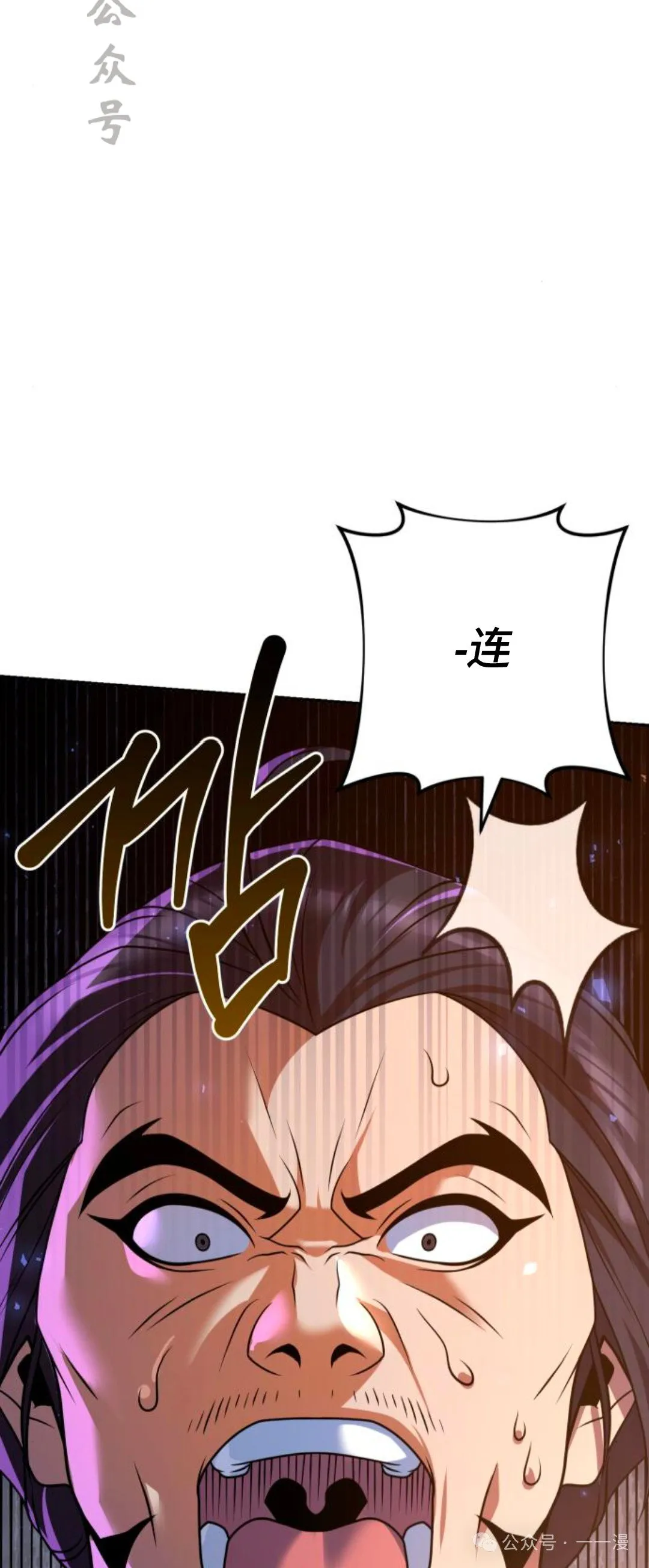 第21集 第84页