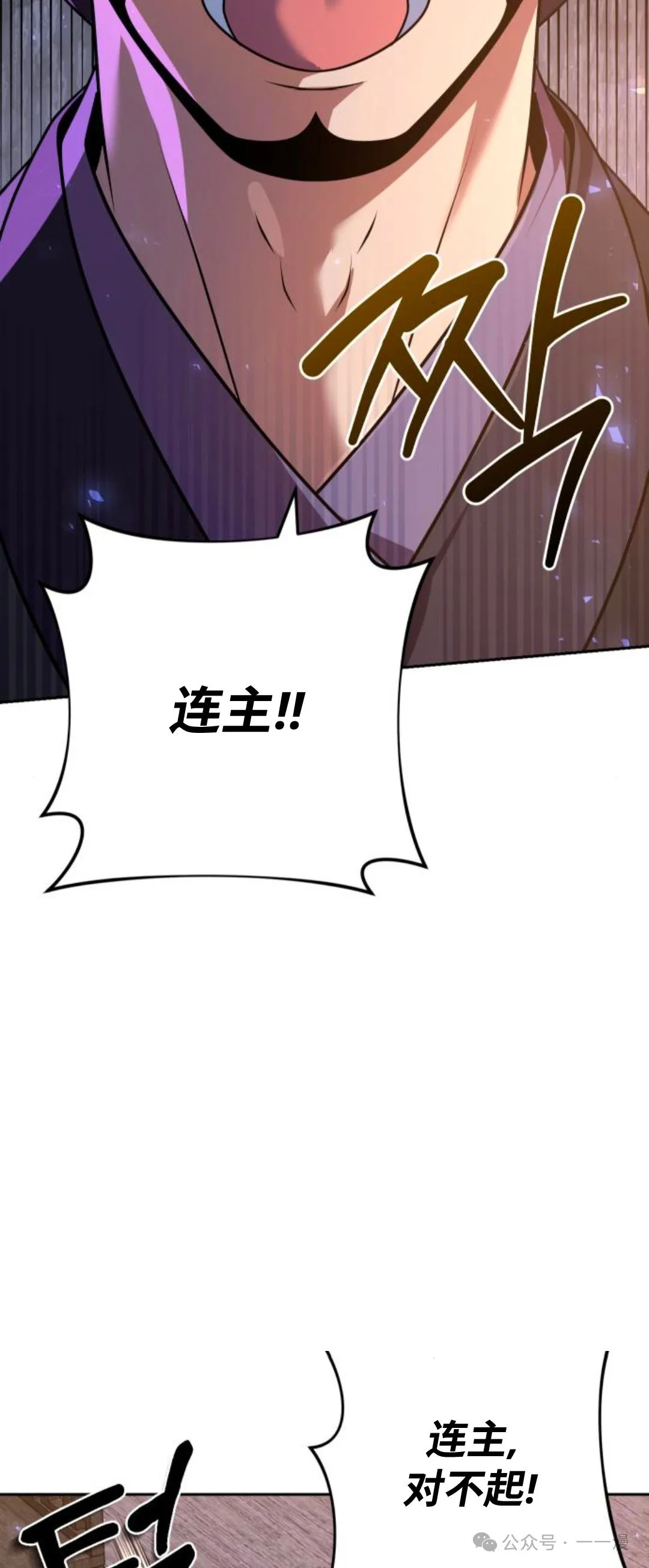 第21集 第85页