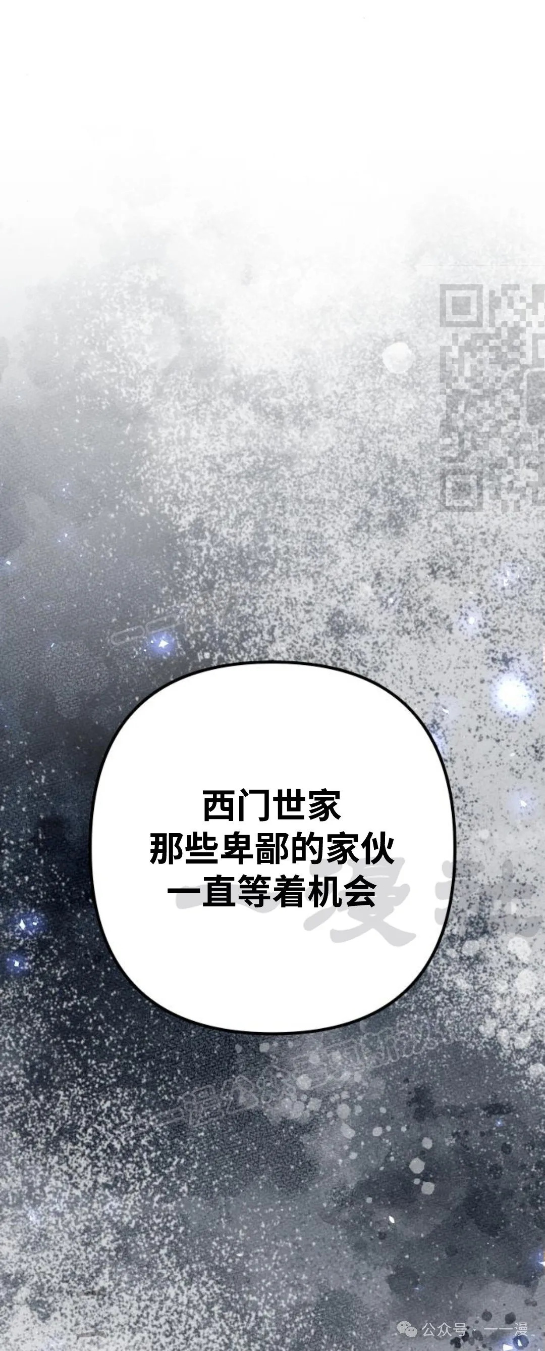 第21集 第94页