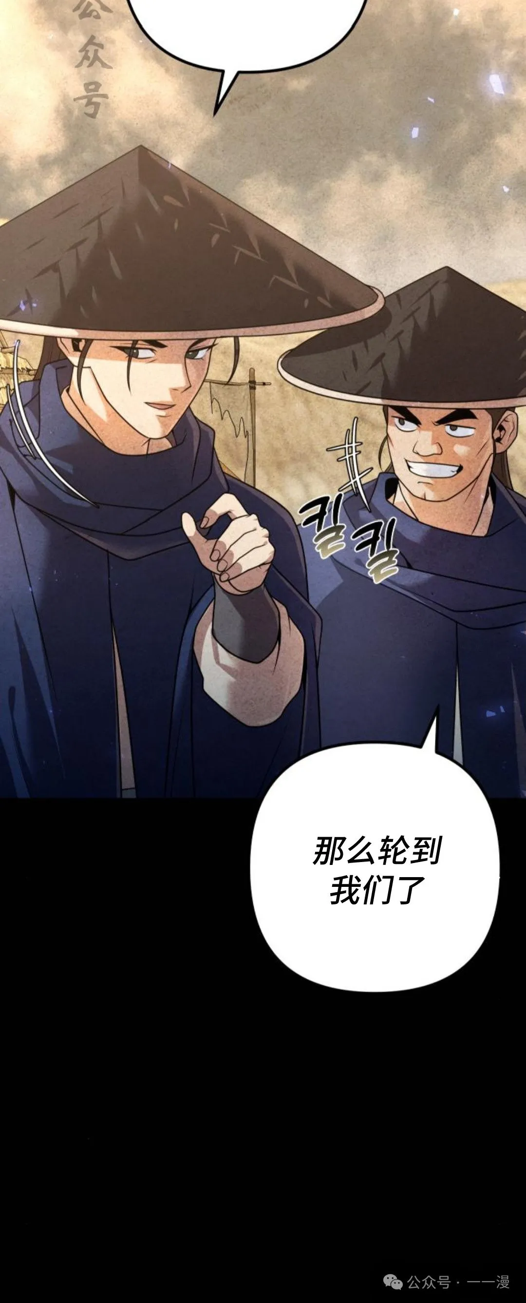第21集 第99页