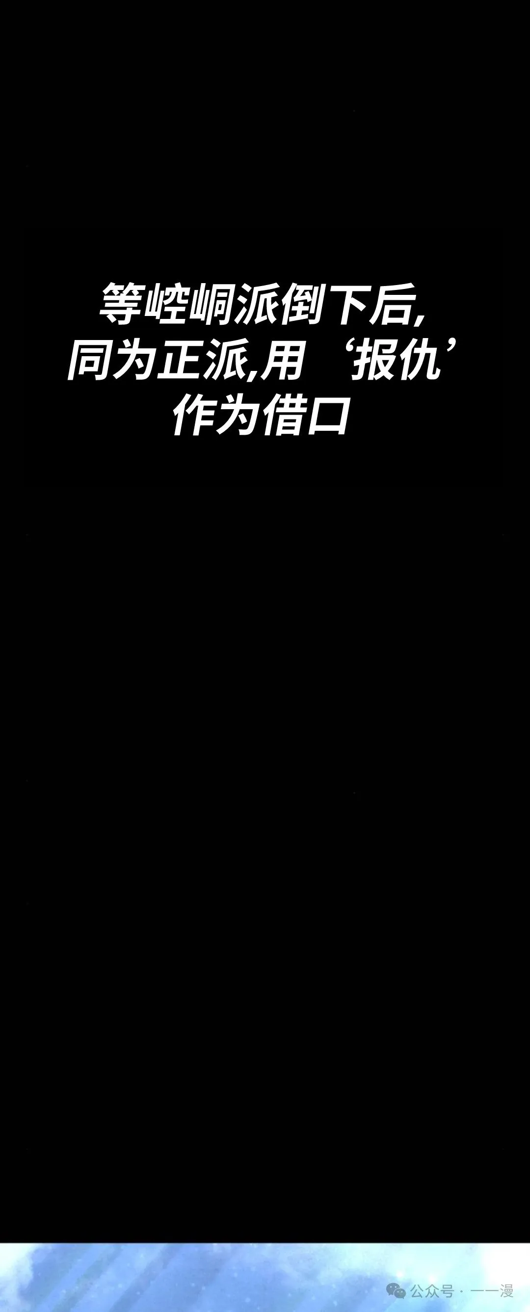第21集 第100页