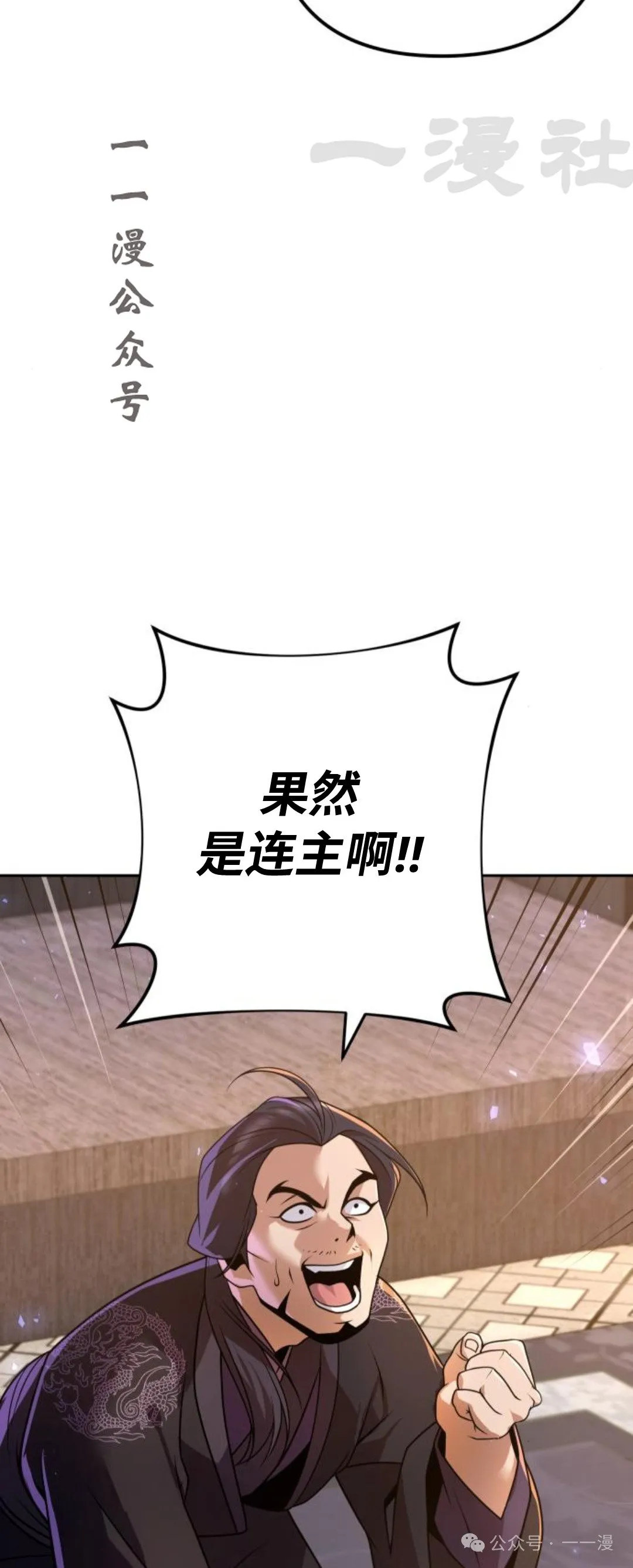第21集 第104页