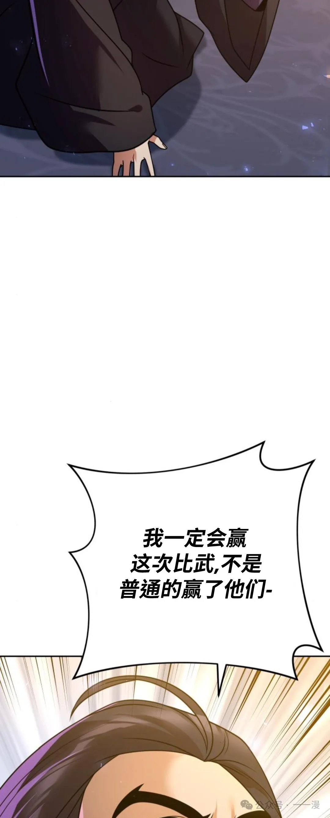 第21集 第105页