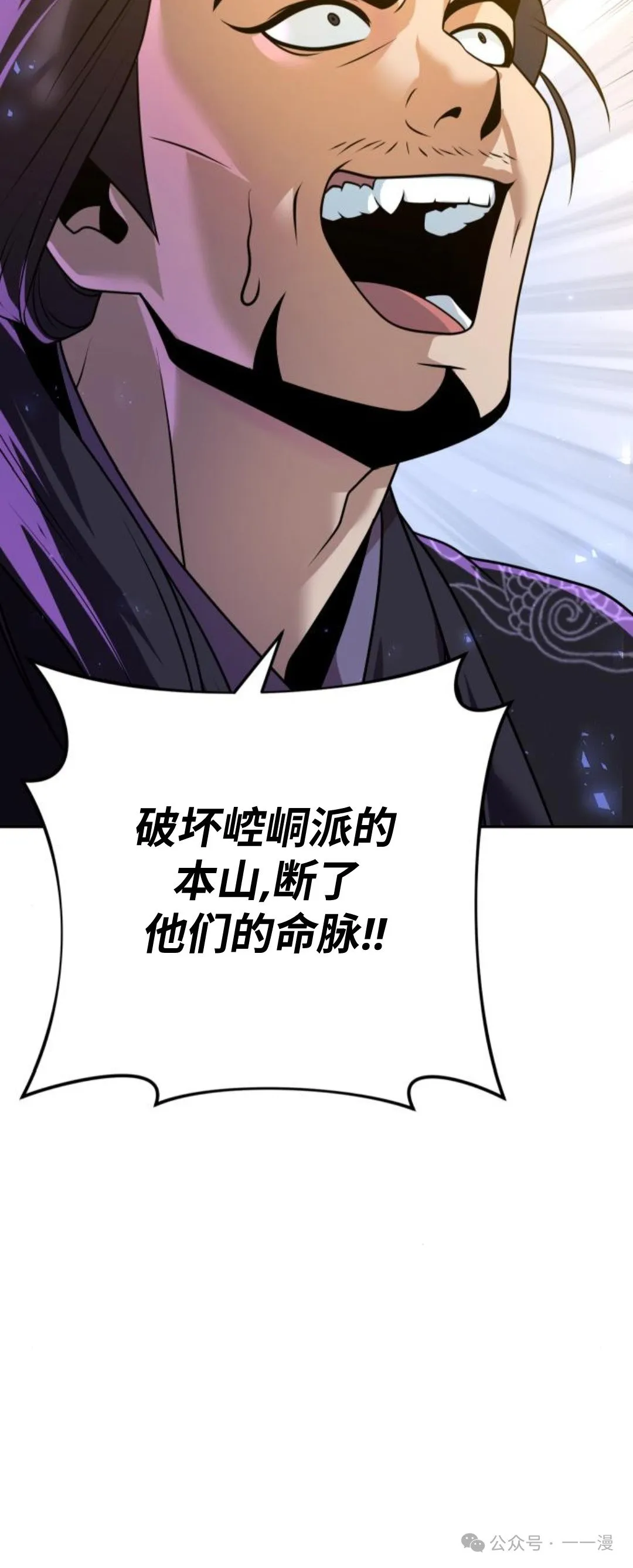 第21集 第106页