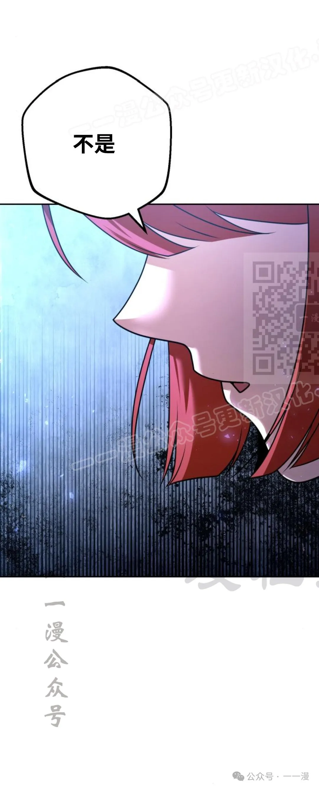 第21集 第107页