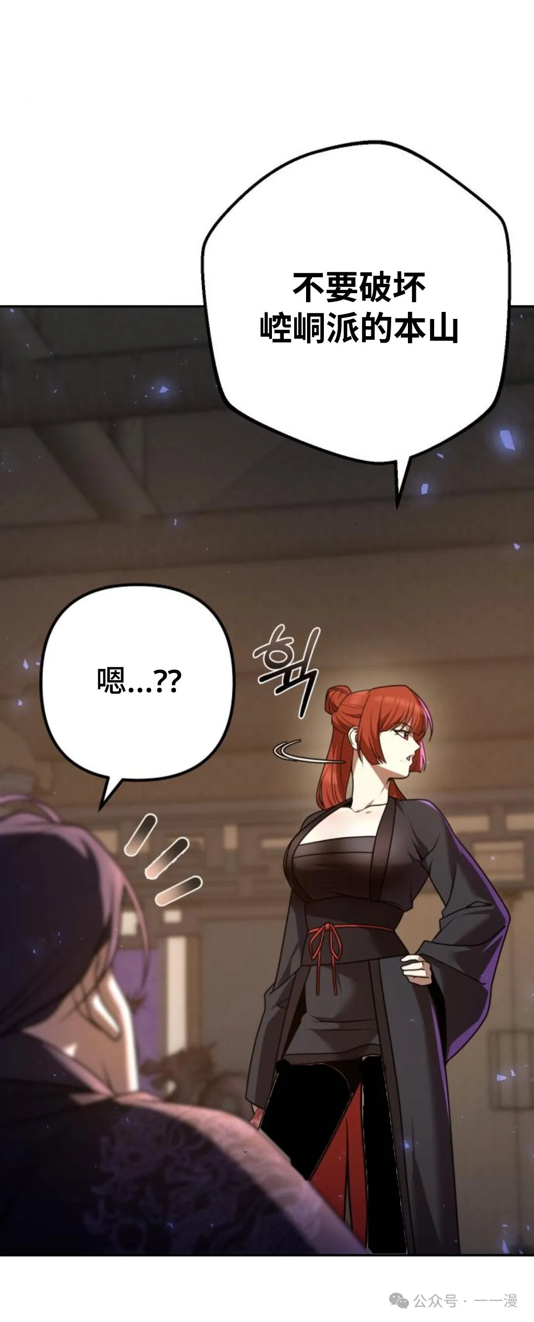 第21集 第108页