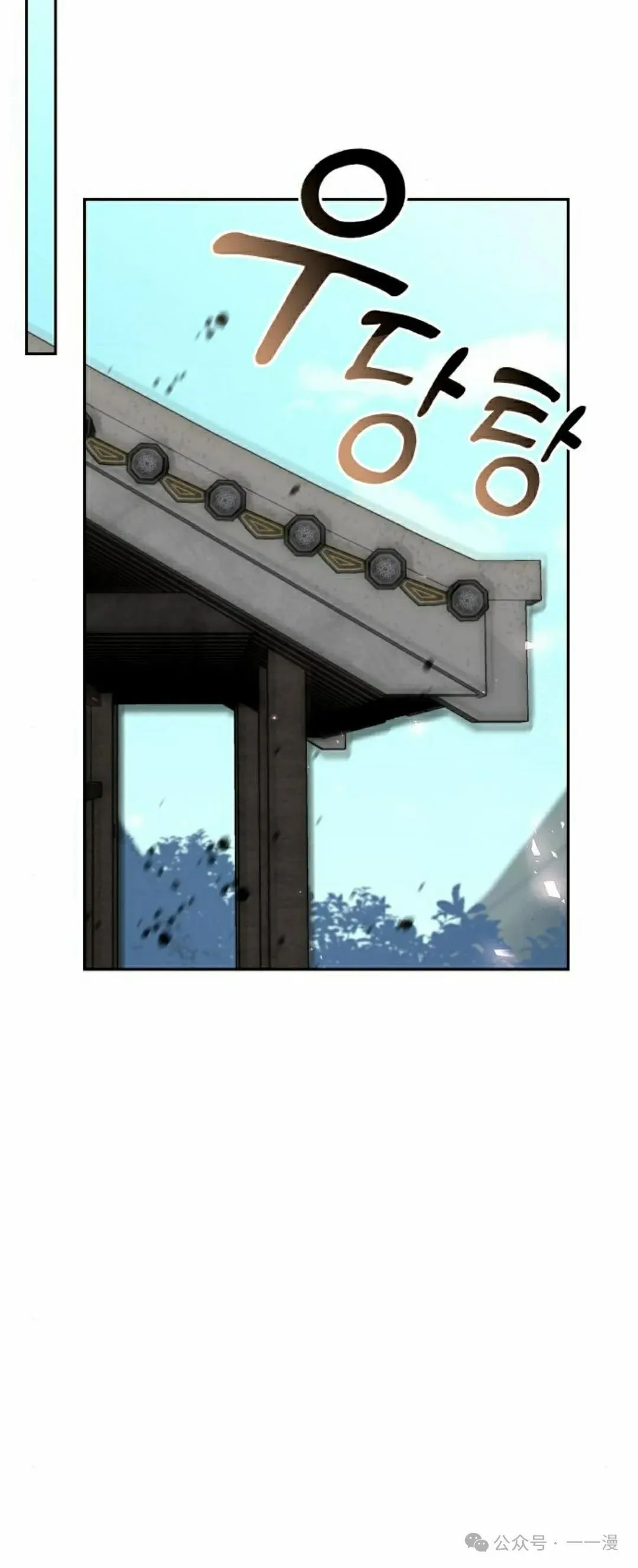 第21集 第111页