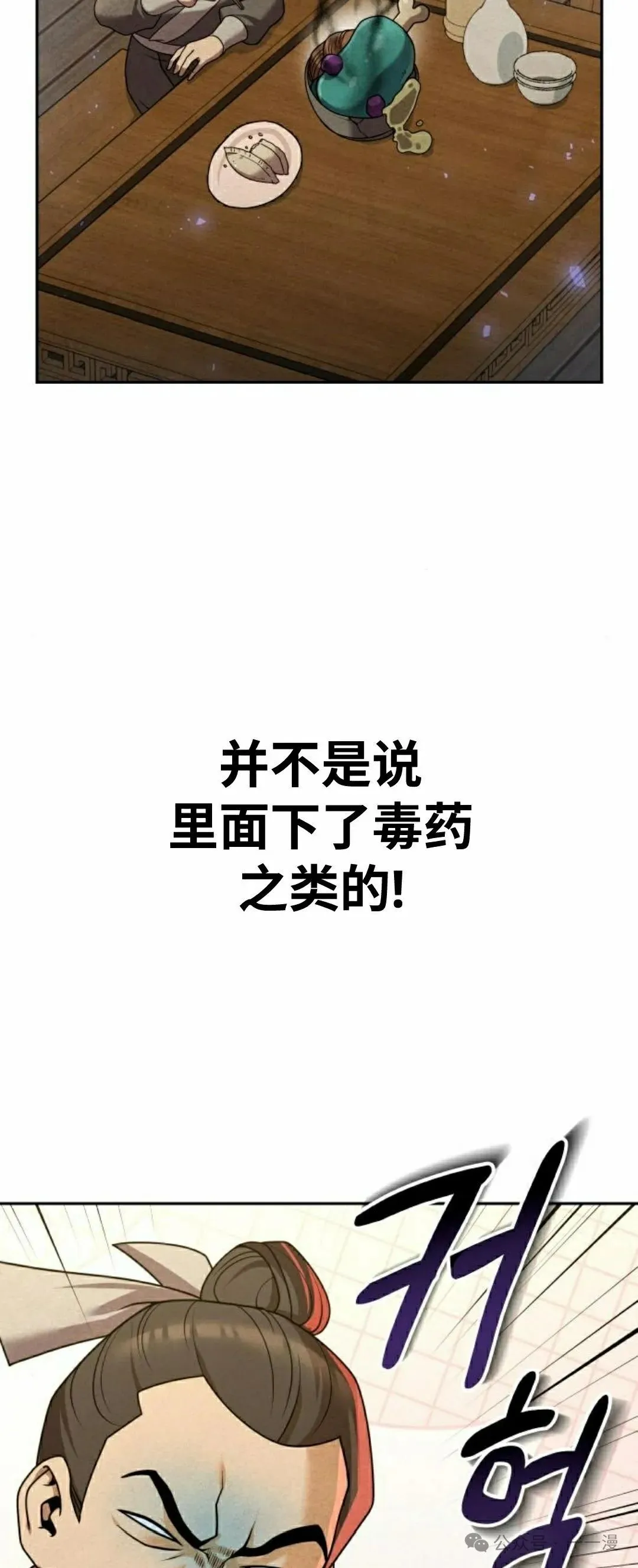 第21集 第115页