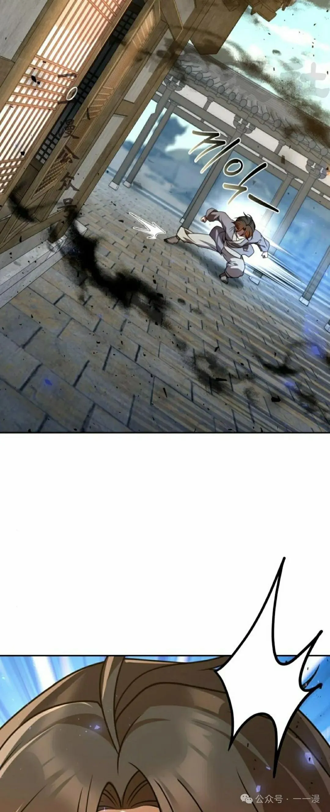 第21集 第119页