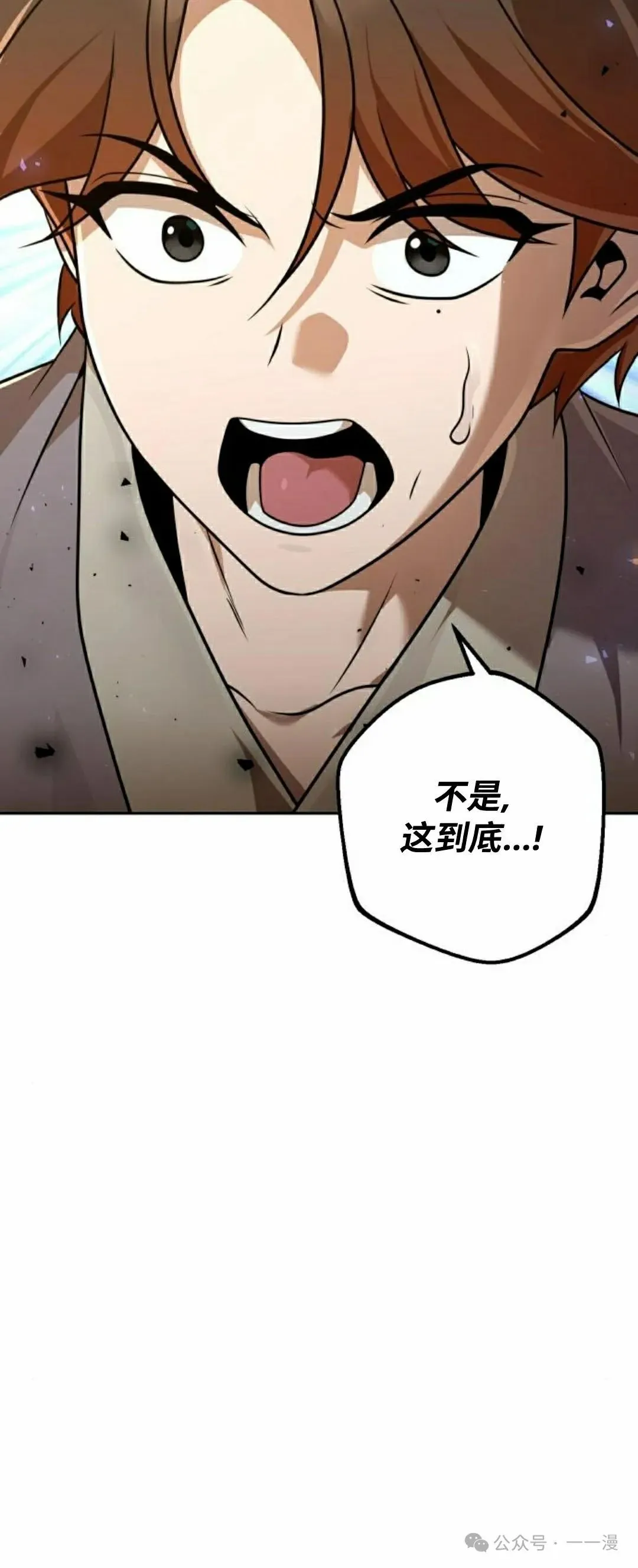 第21集 第120页