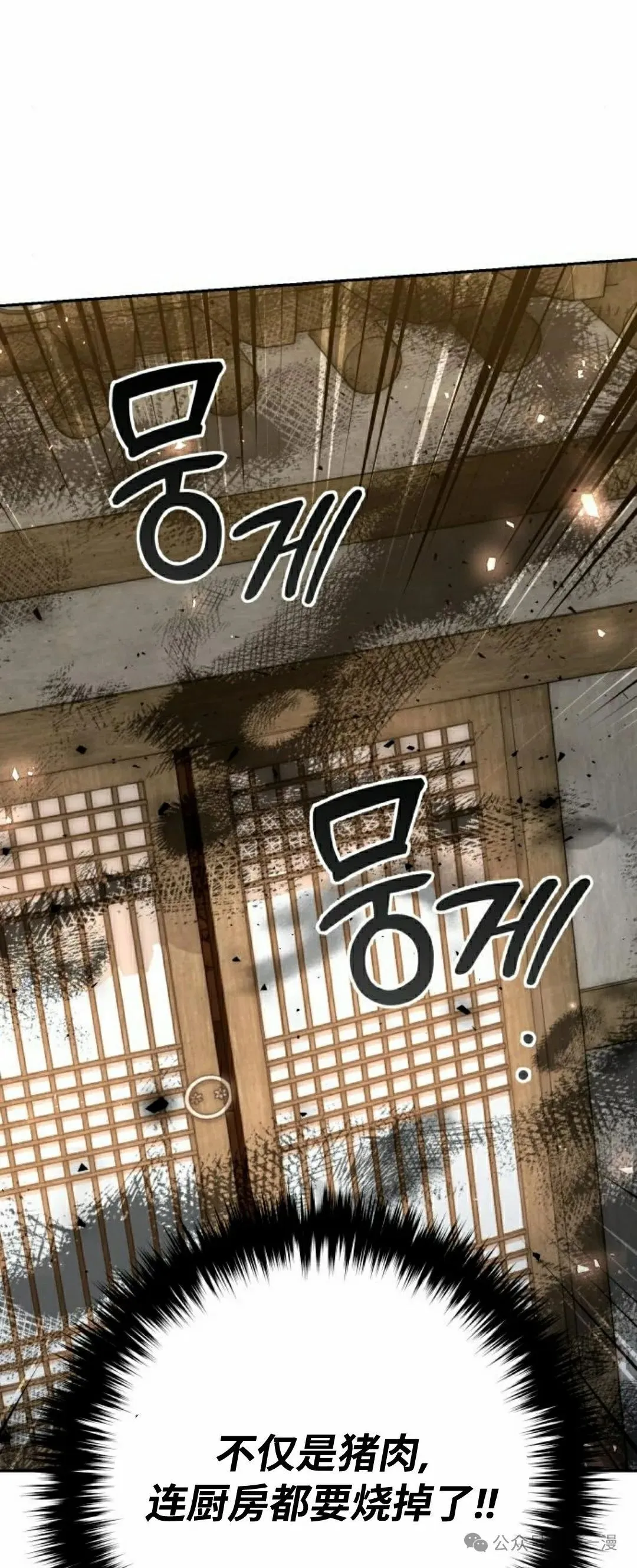 第21集 第121页