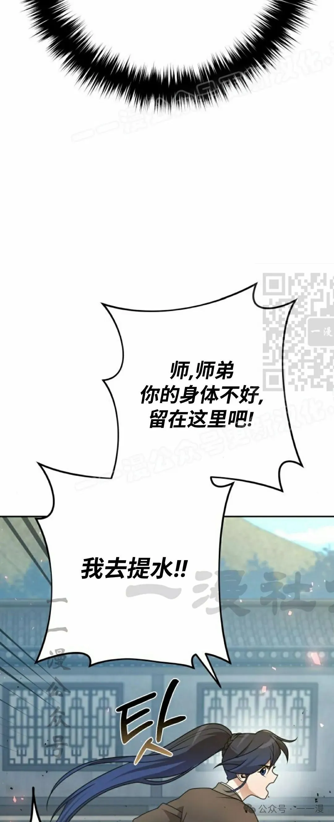 第21集 第122页
