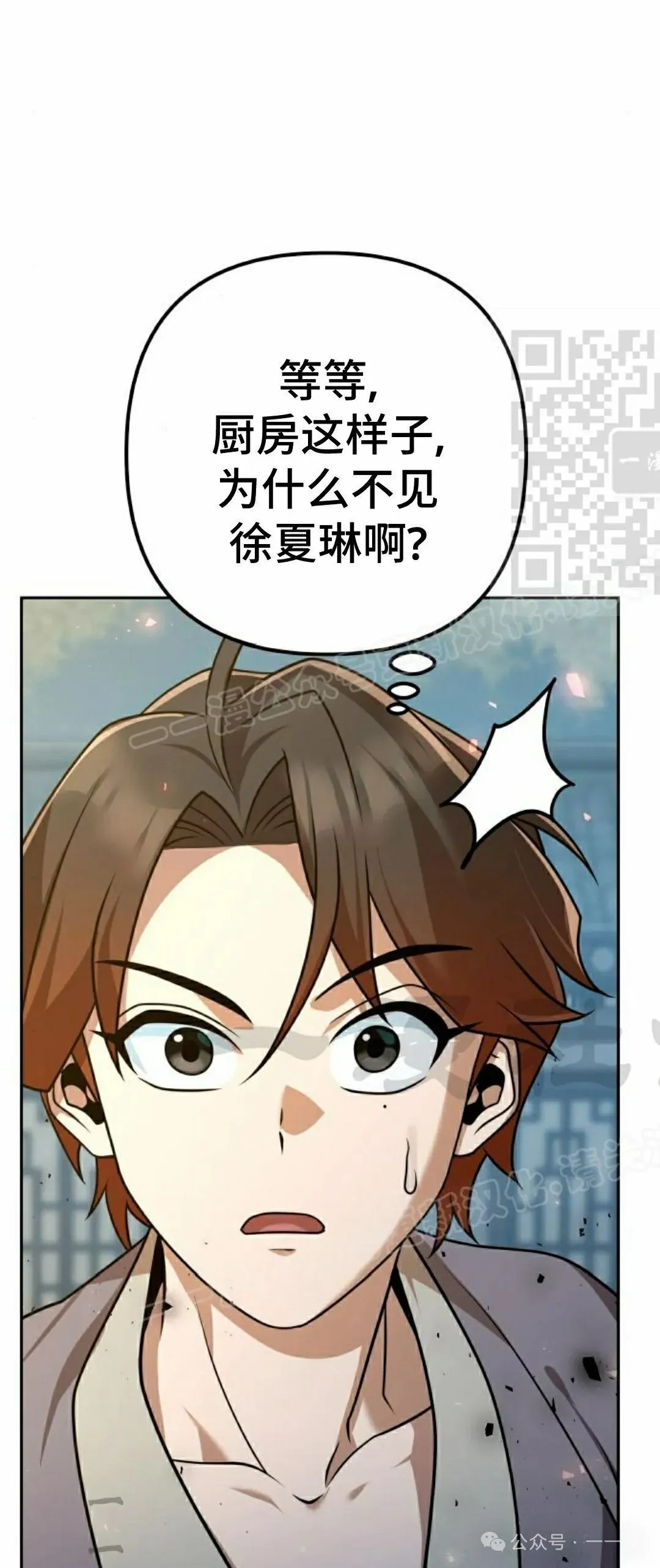 第21集 第124页