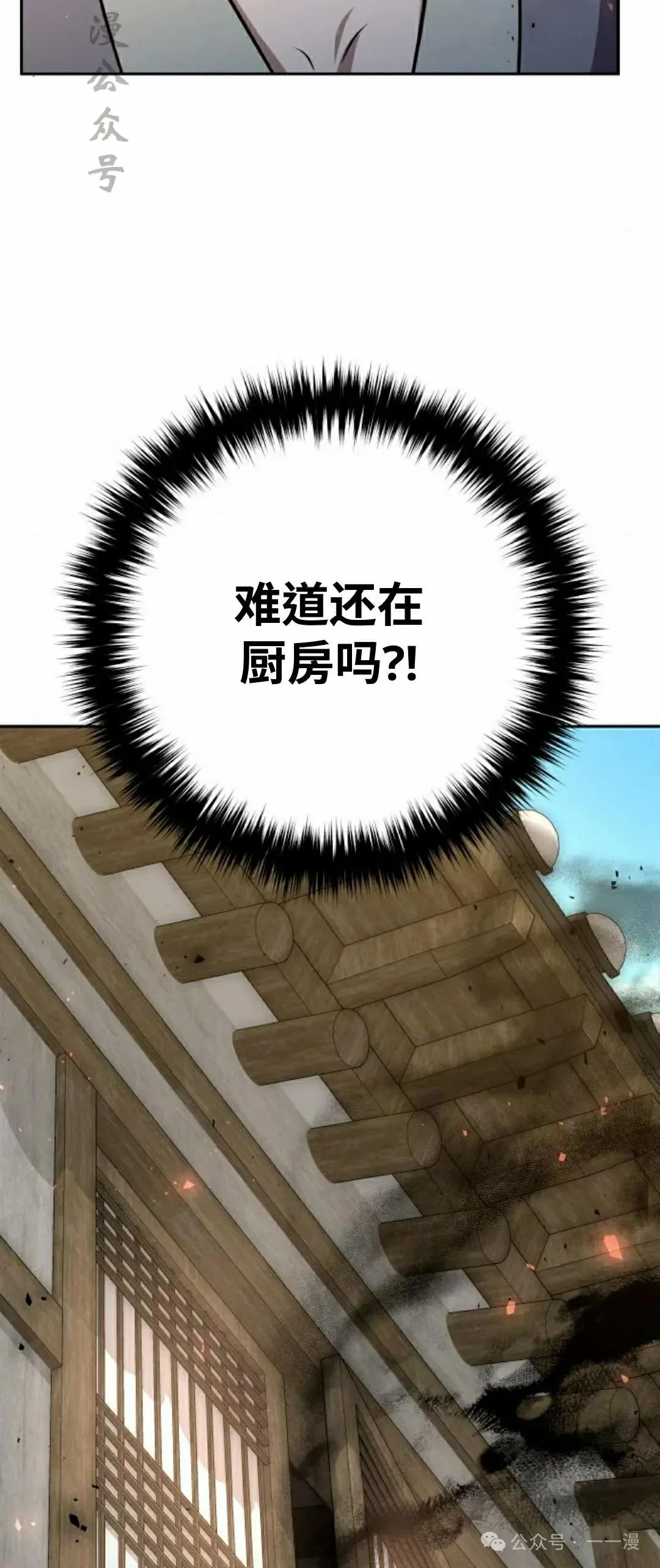 第21集 第125页