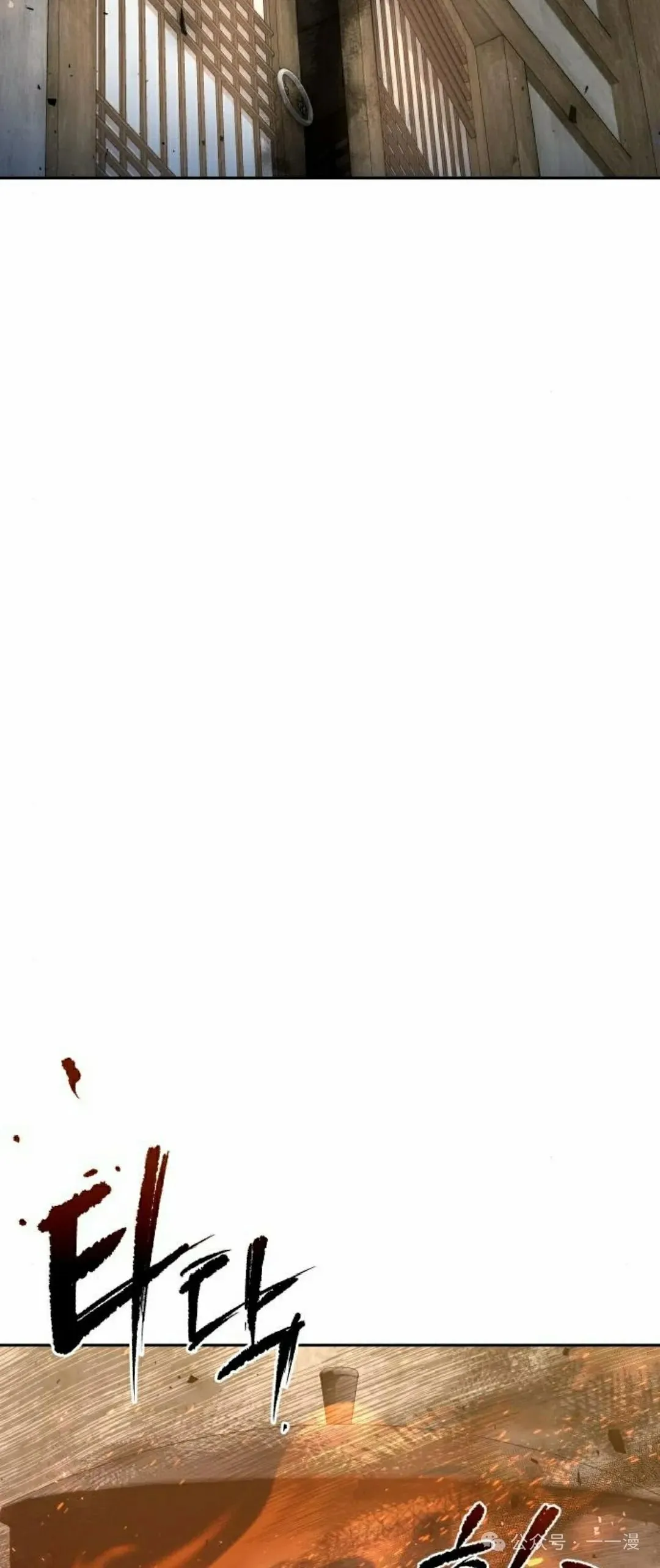 第21集 第126页