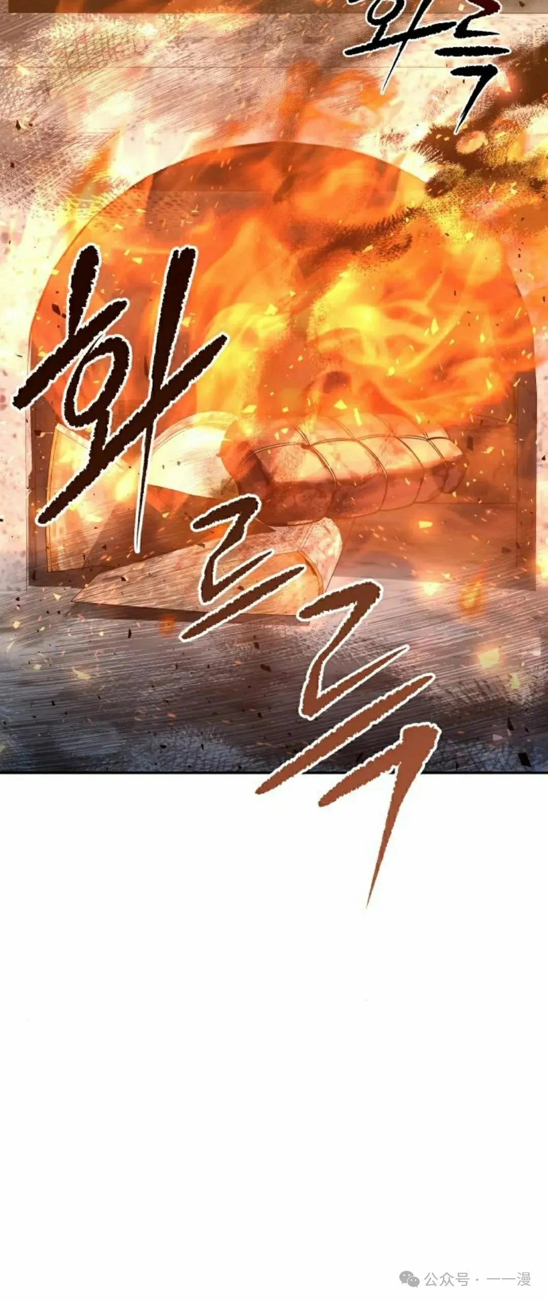 第21集 第127页