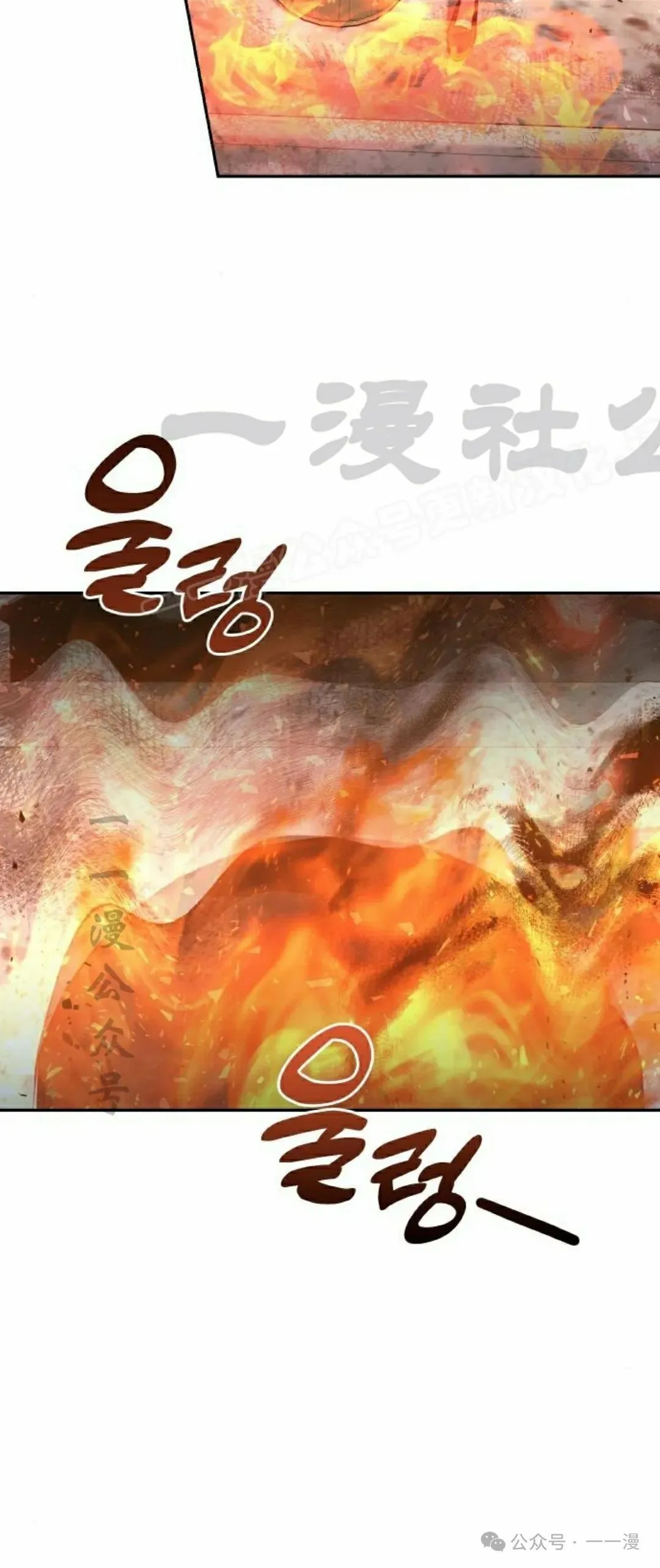 第21集 第132页