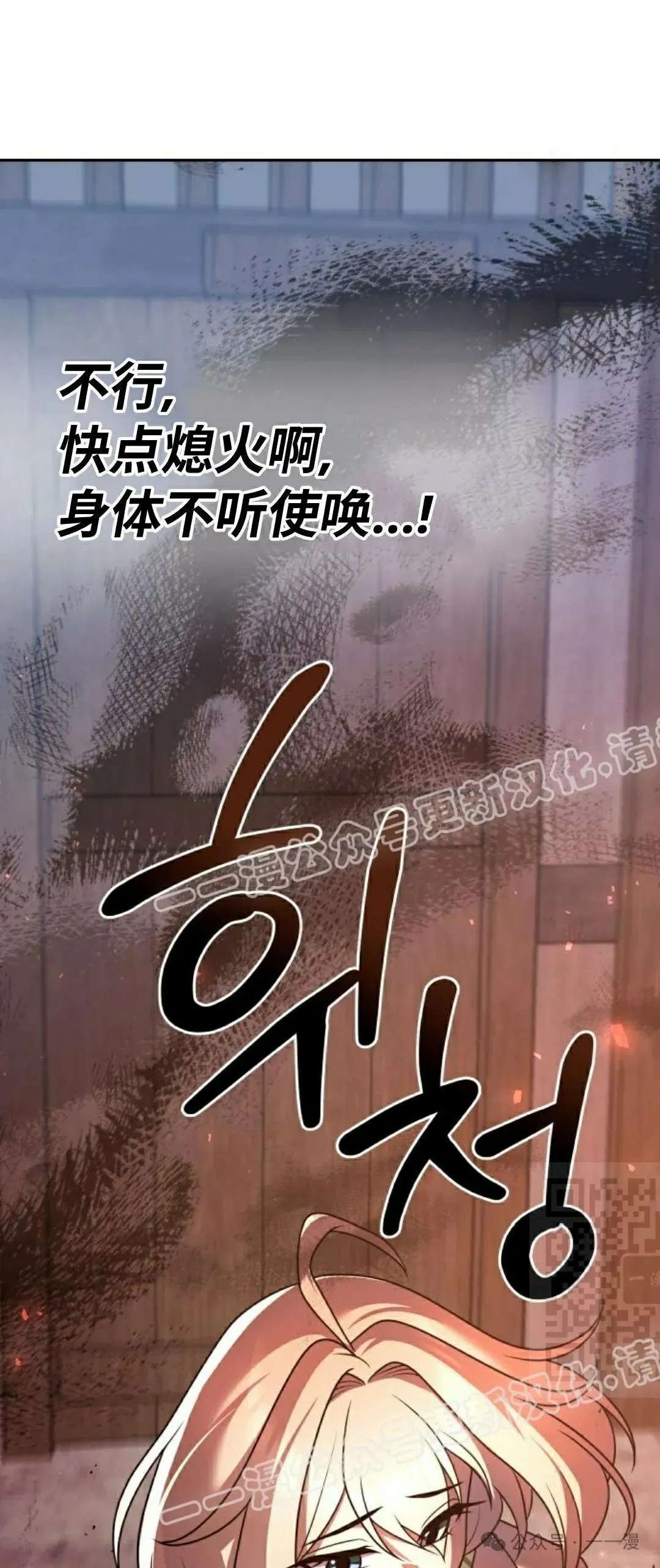 第21集 第133页