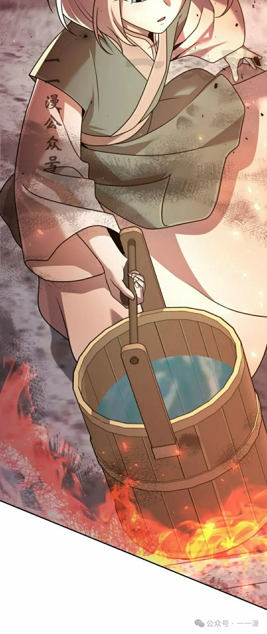 第21集 第134页