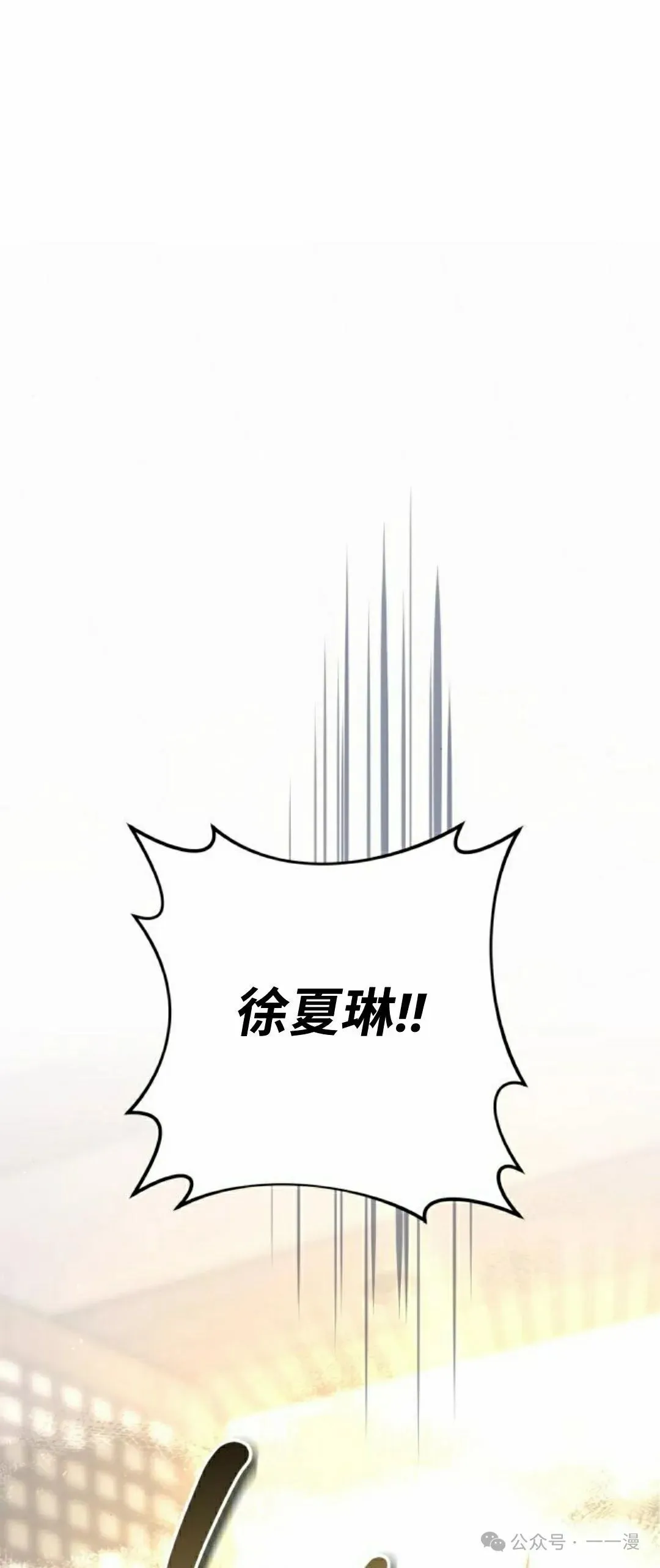 第21集 第135页