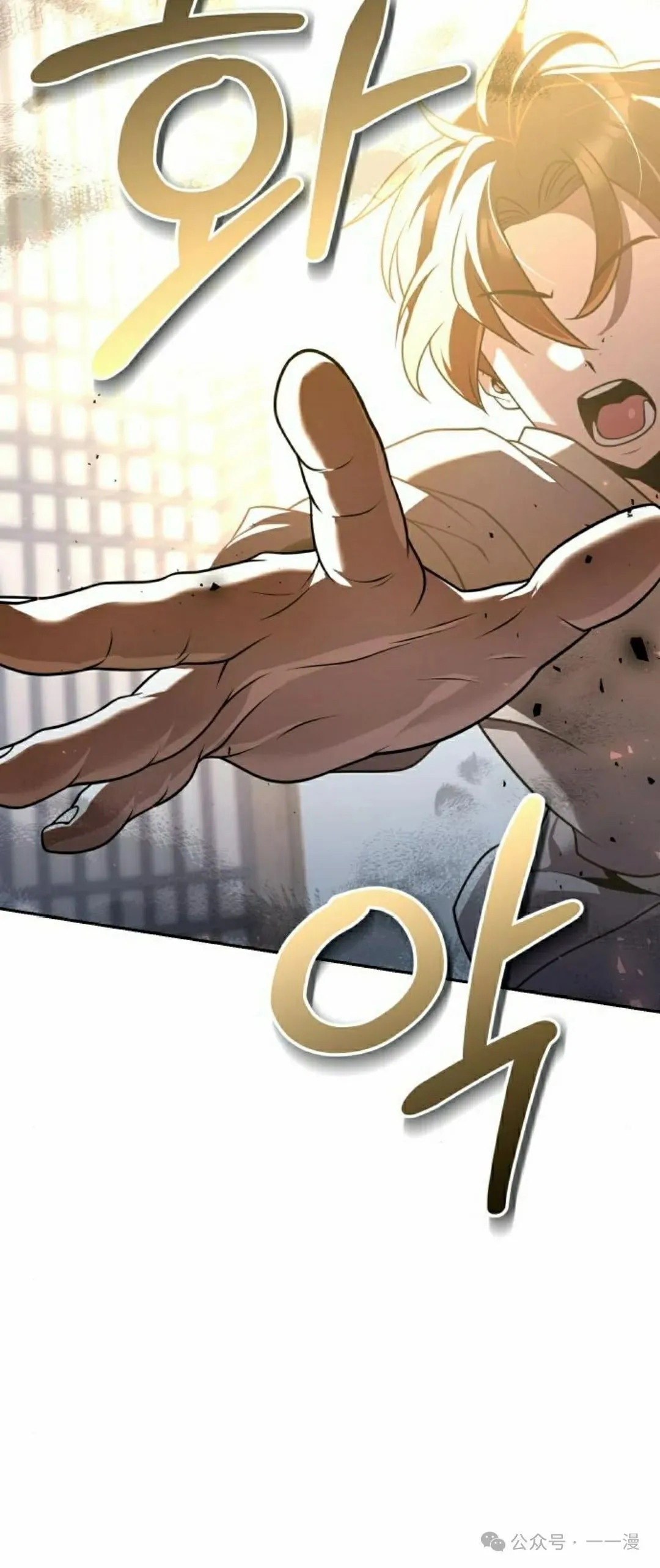 第21集 第136页
