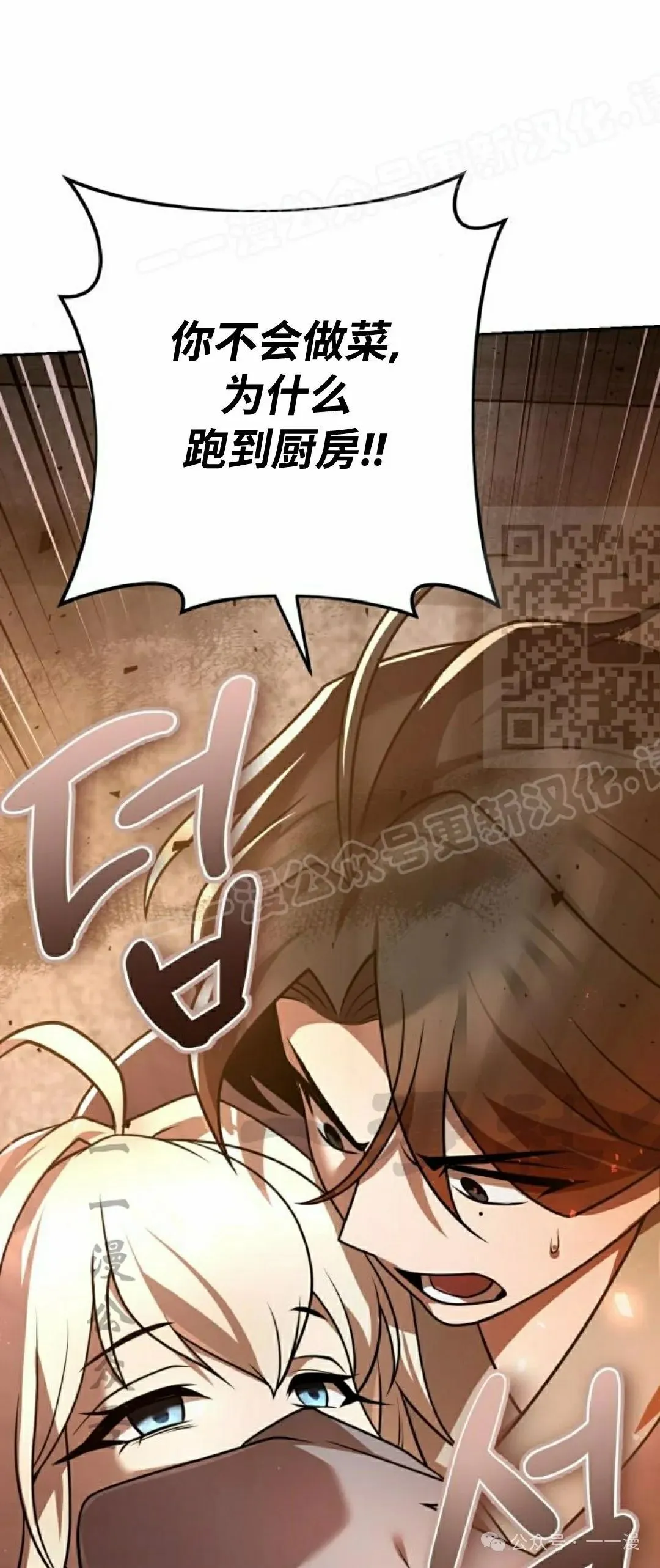 第21集 第137页
