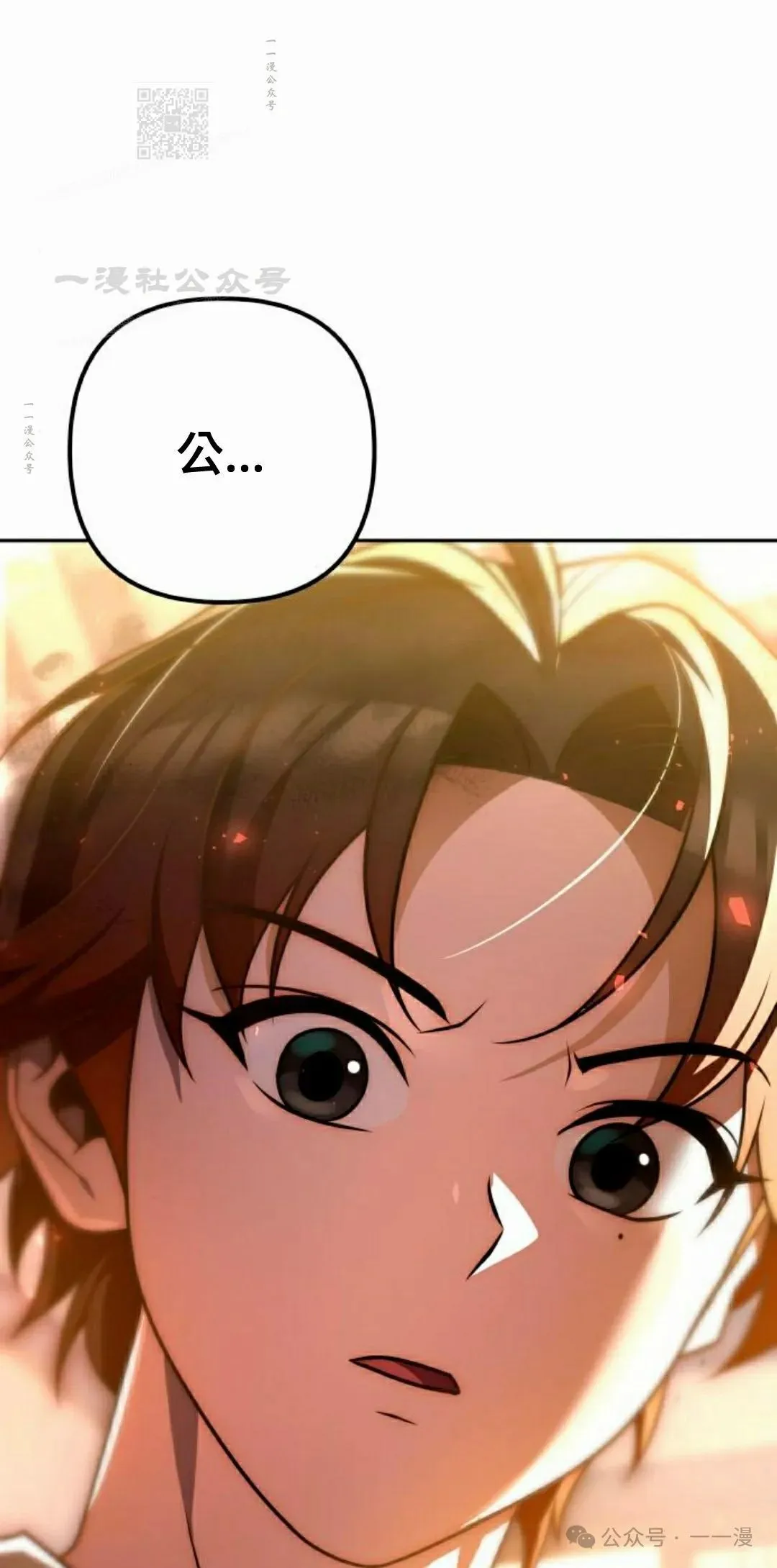 第21集 第139页