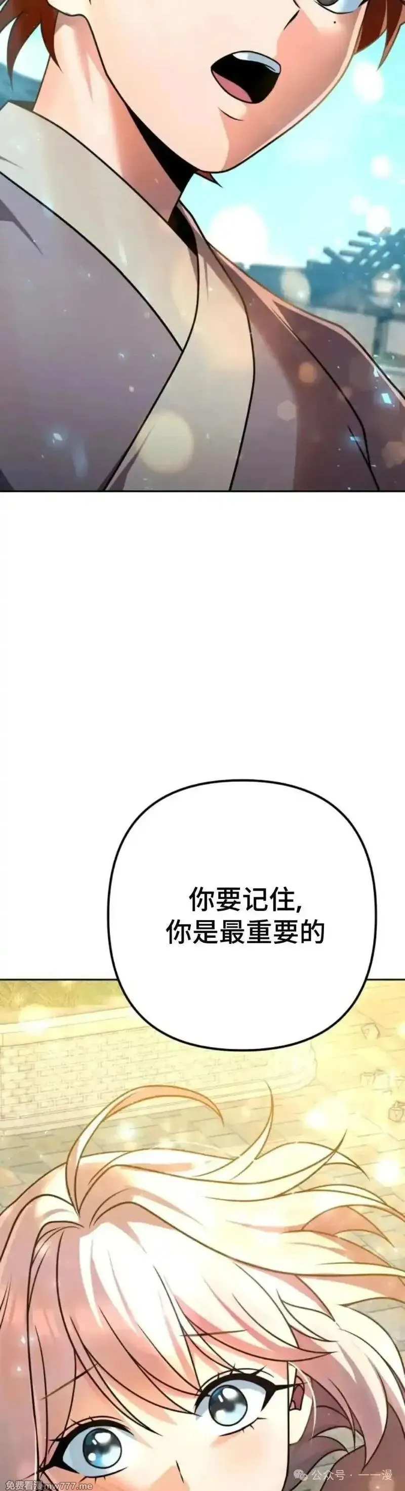 第22集 第6页