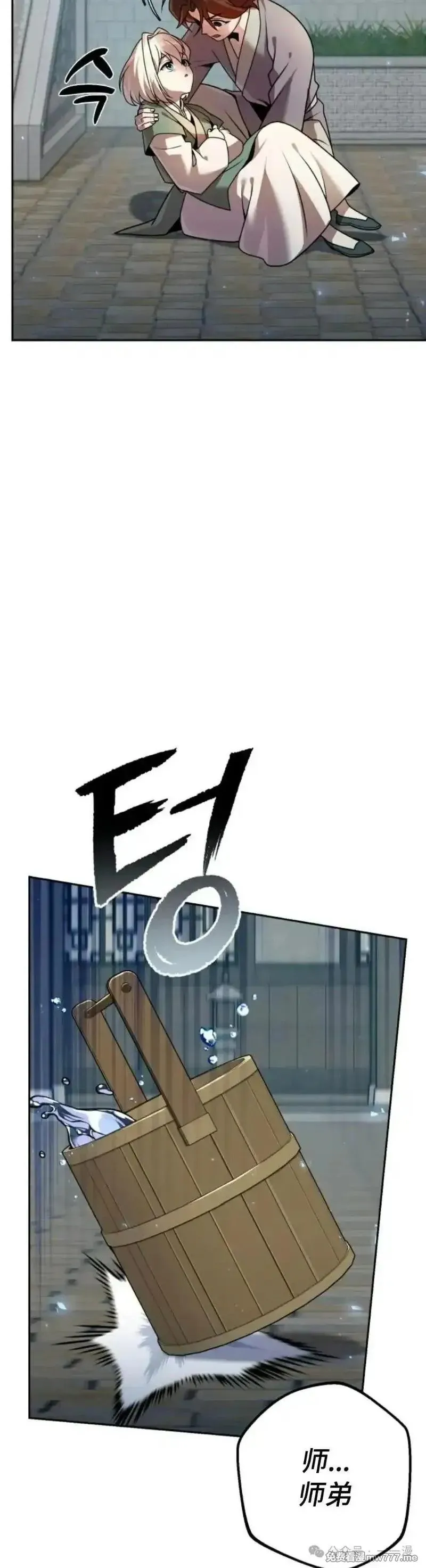 第22集 第8页