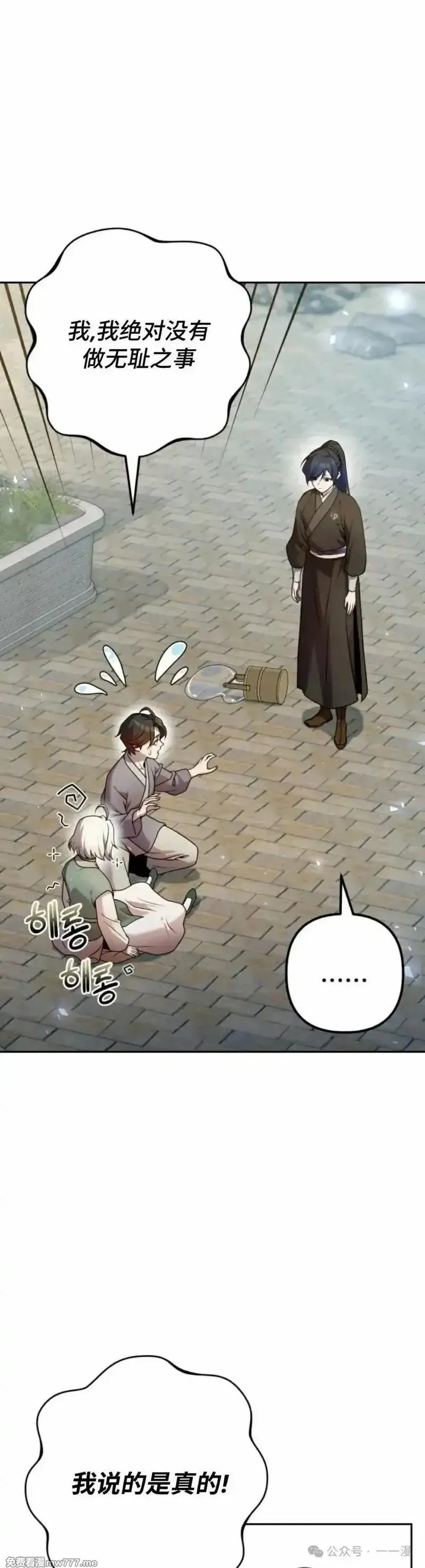 第22集 第11页