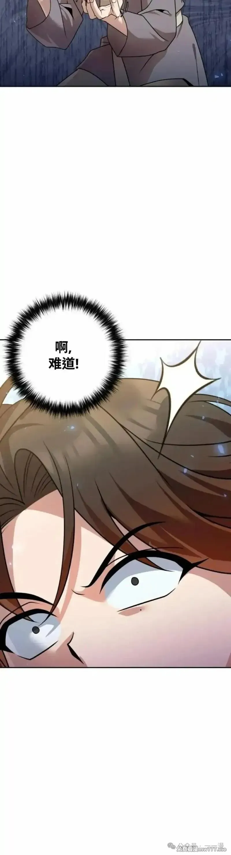 第22集 第13页