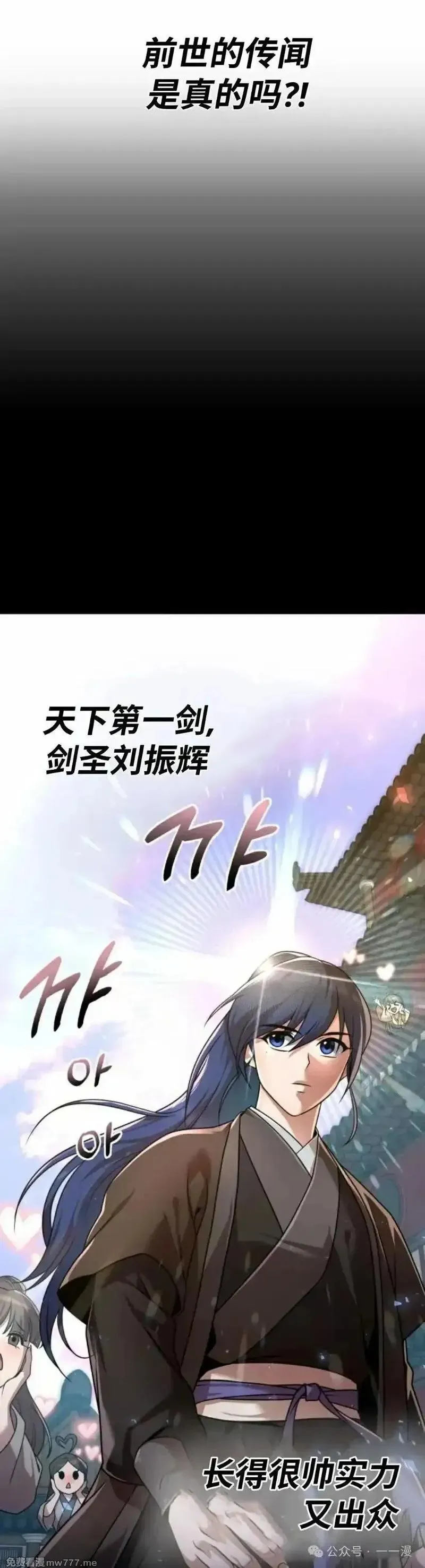 第22集 第14页