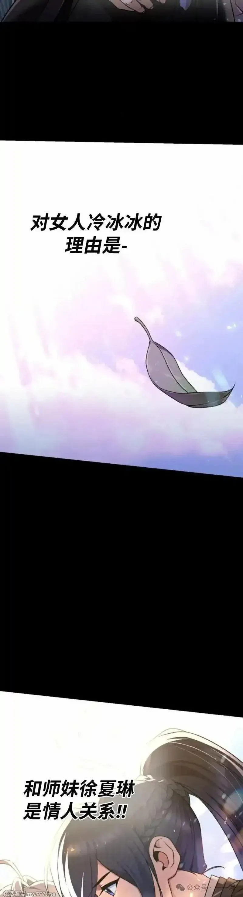第22集 第15页