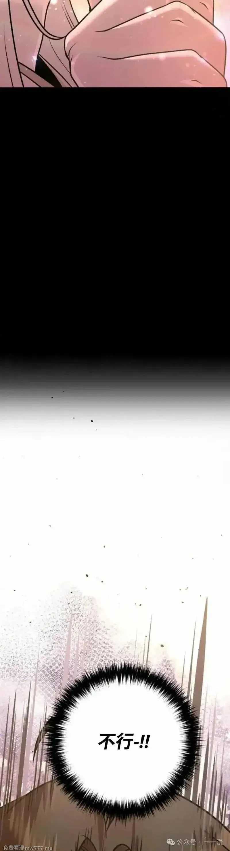 第22集 第17页