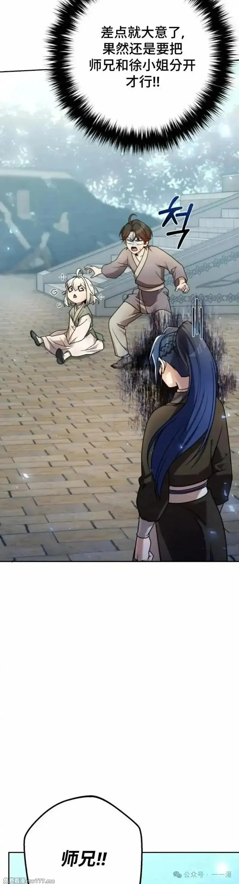 第22集 第19页
