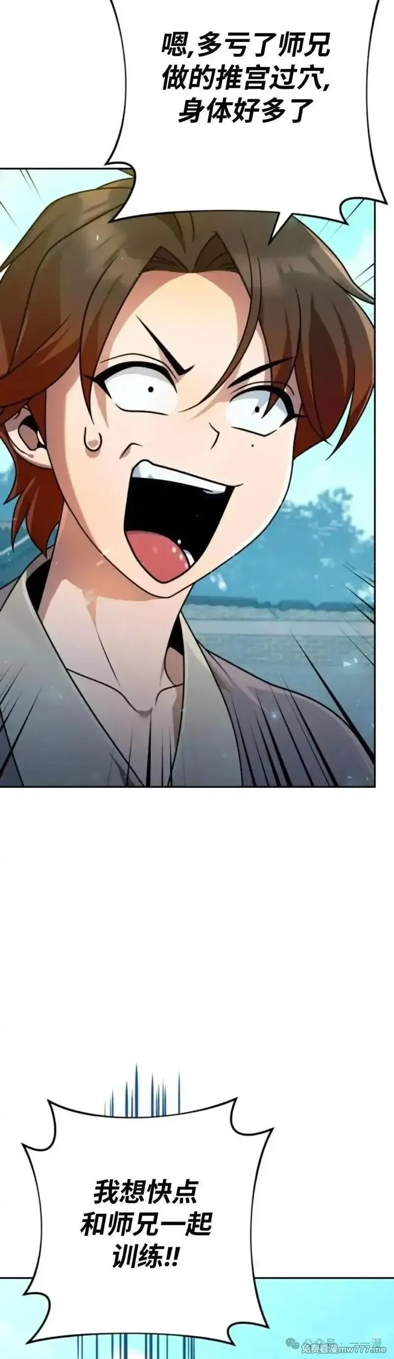第22集 第22页