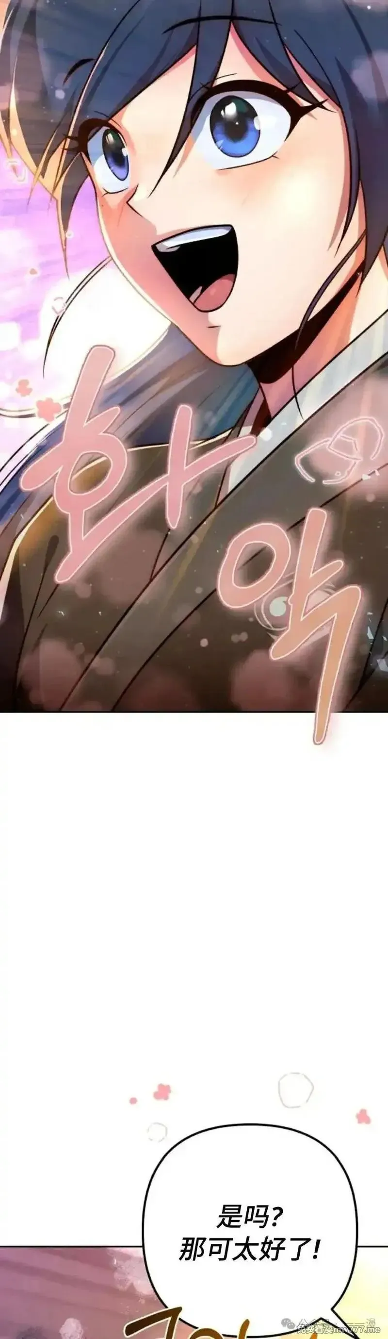 第22集 第24页
