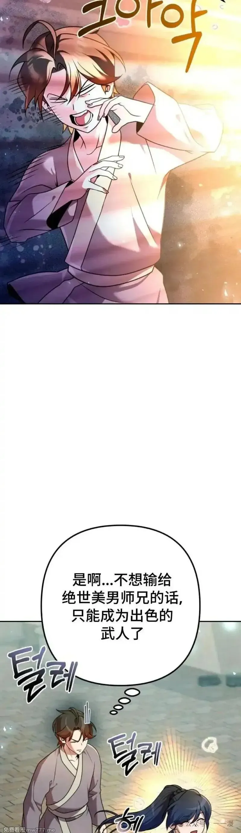 第22集 第25页