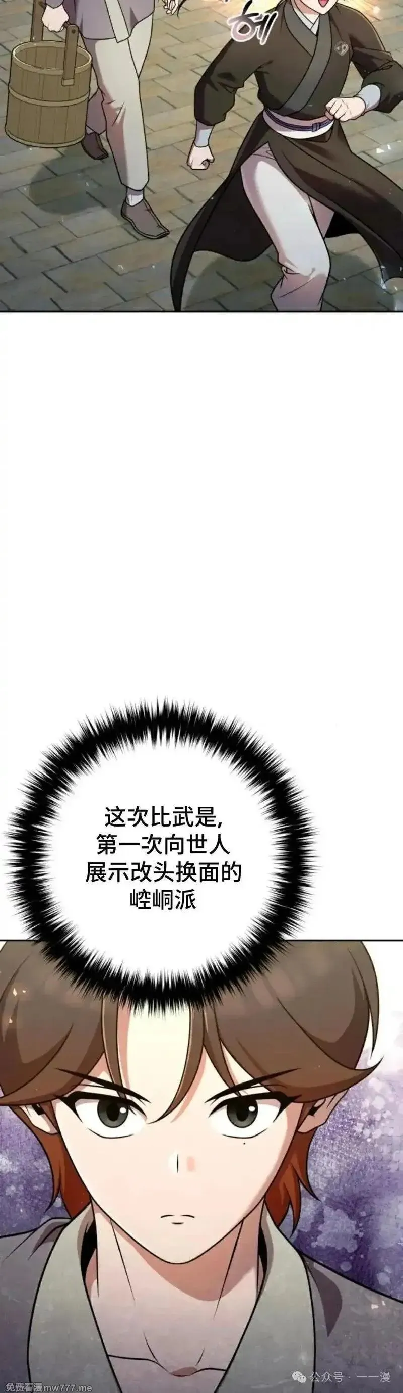 第22集 第26页