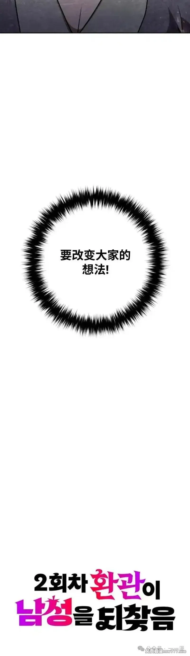 第22集 第27页