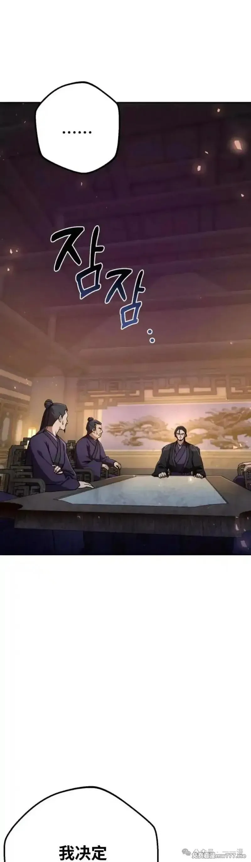 第22集 第32页