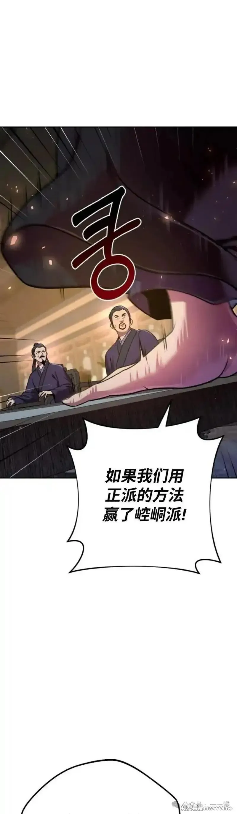 第22集 第36页