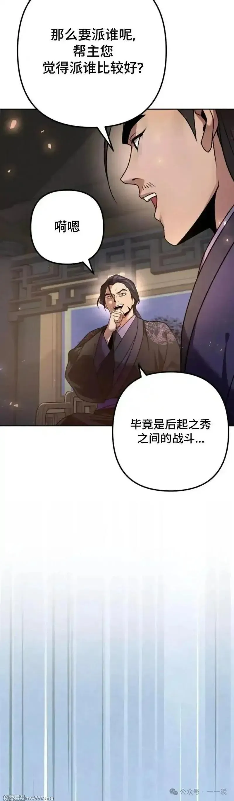 第22集 第39页