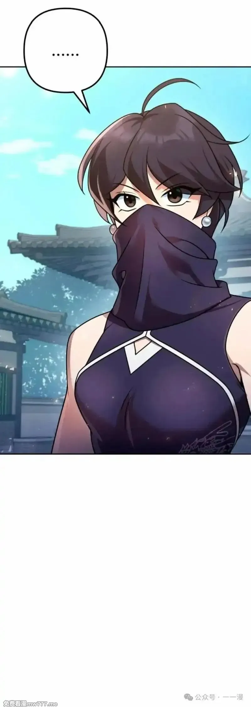 第22集 第41页
