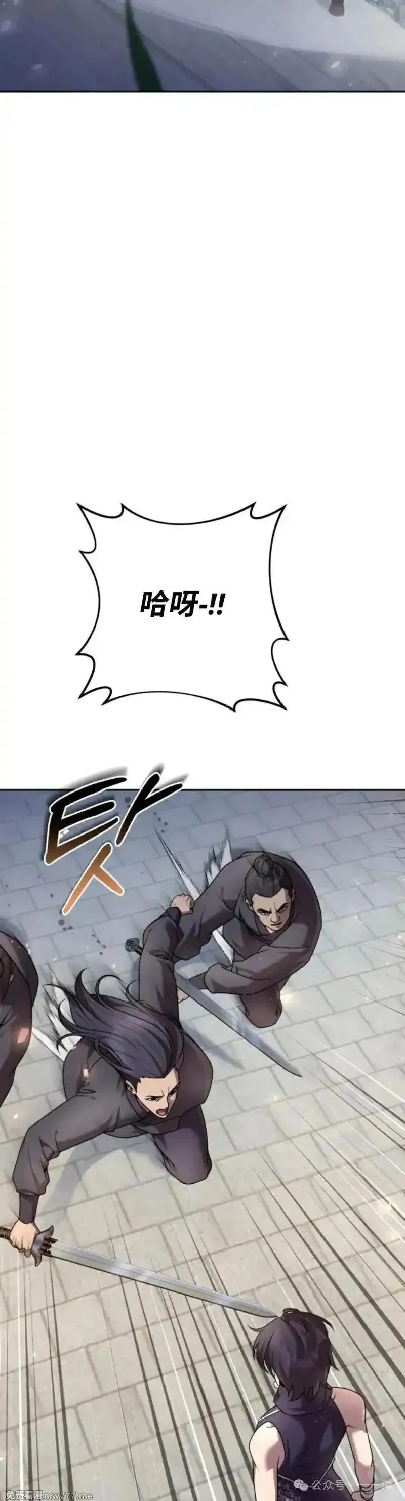 第22集 第43页