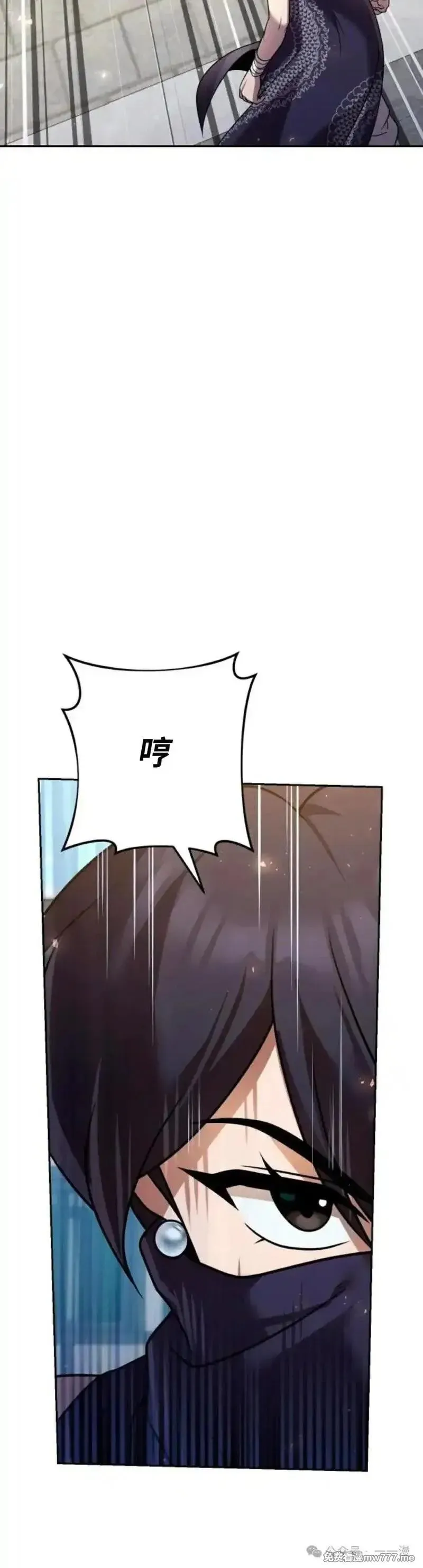 第22集 第44页