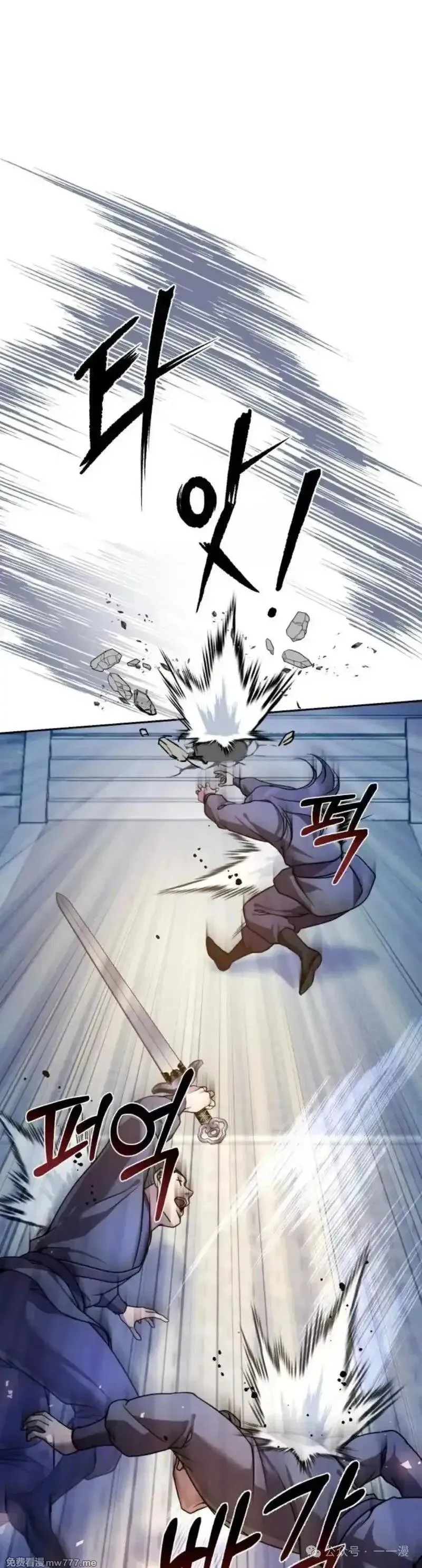 第22集 第45页
