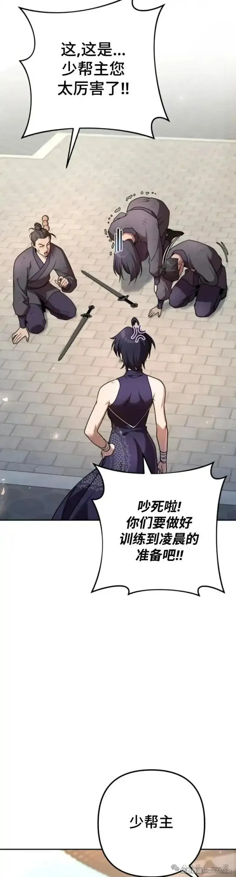 第22集 第49页